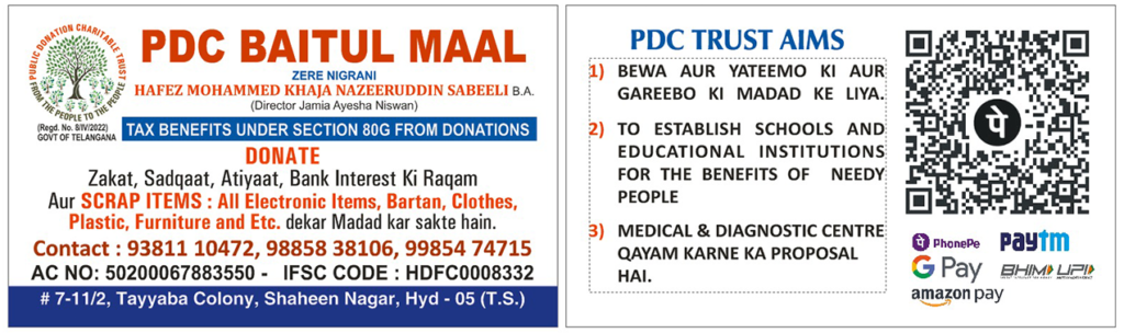 PDC Baitul Maal's payment link